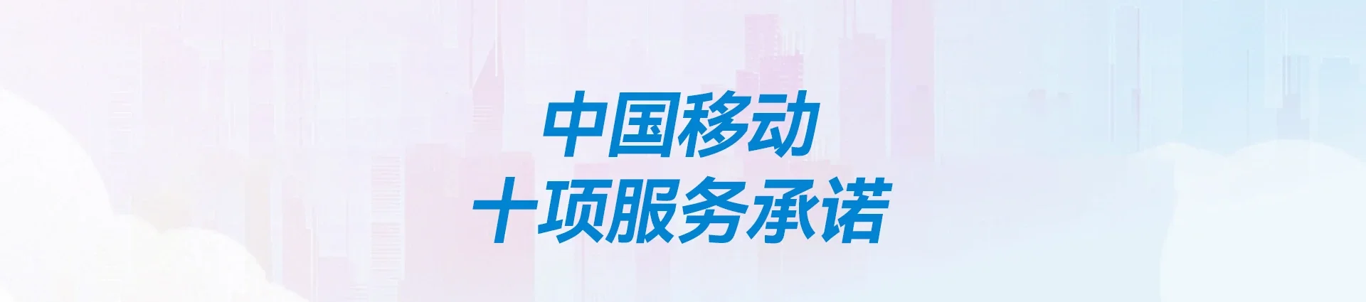 昌邑区移动宽带