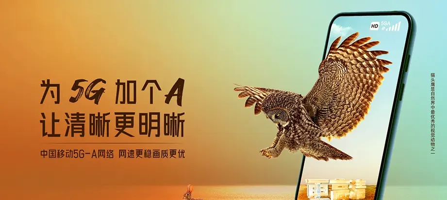昌邑区昌邑区民主街道 移动宽带
