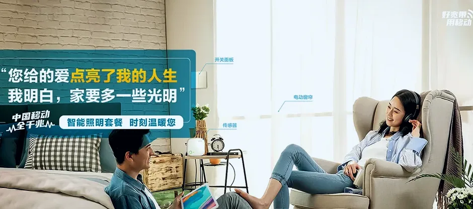 昌邑区昌邑区通江街道 移动宽带