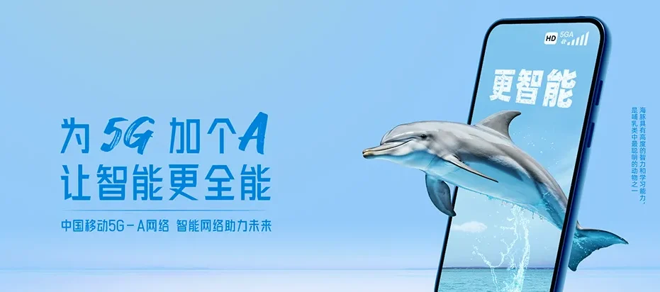 昌邑区昌邑区哈达湾经济开发区 移动宽带